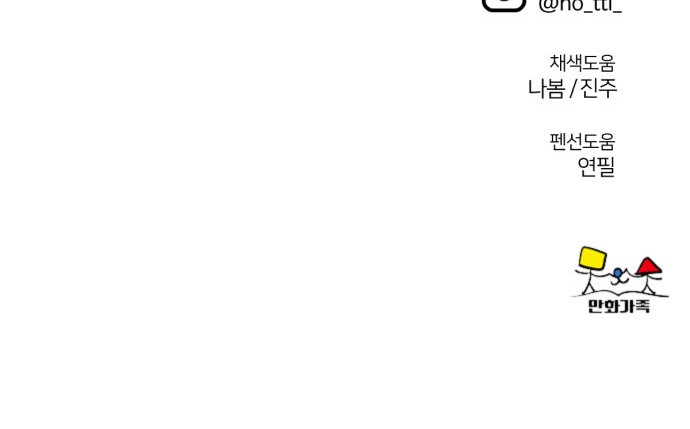 112 페이지