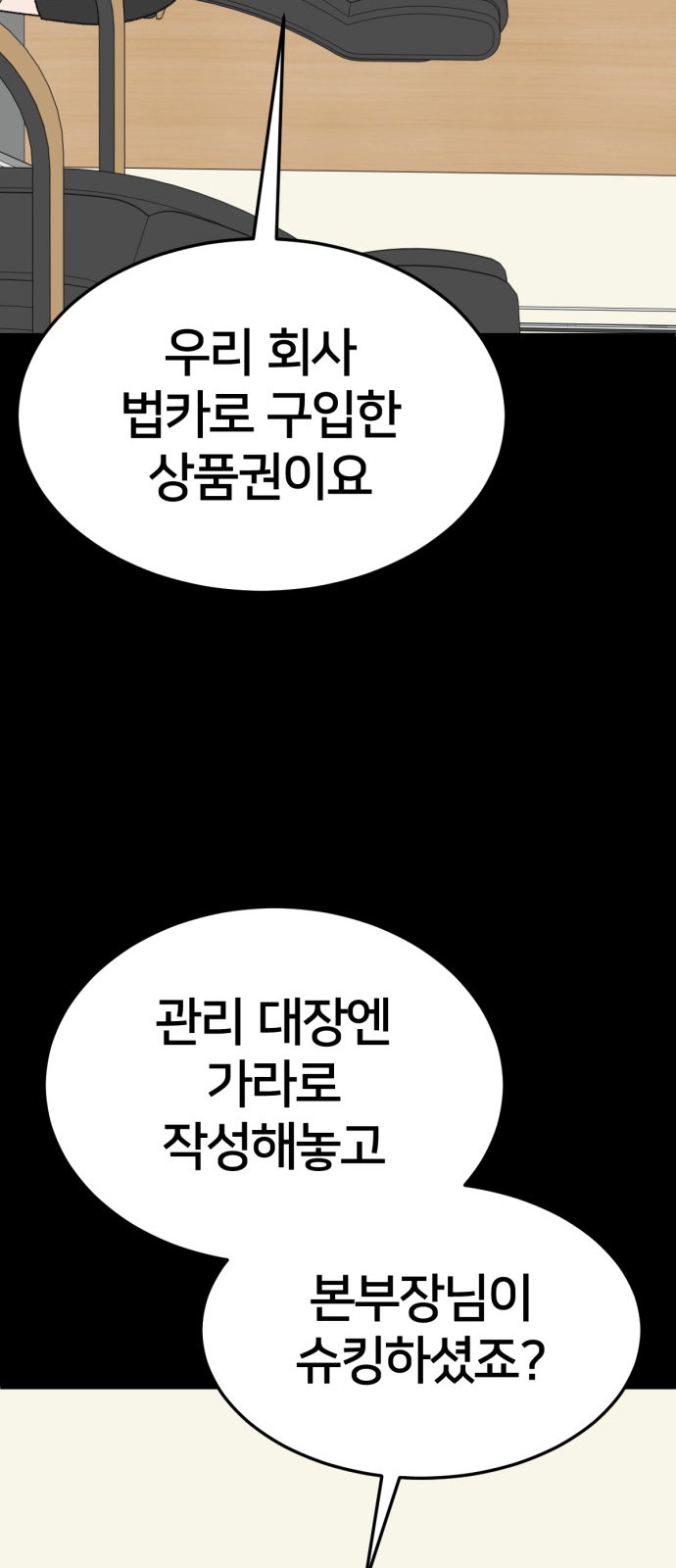 52 페이지