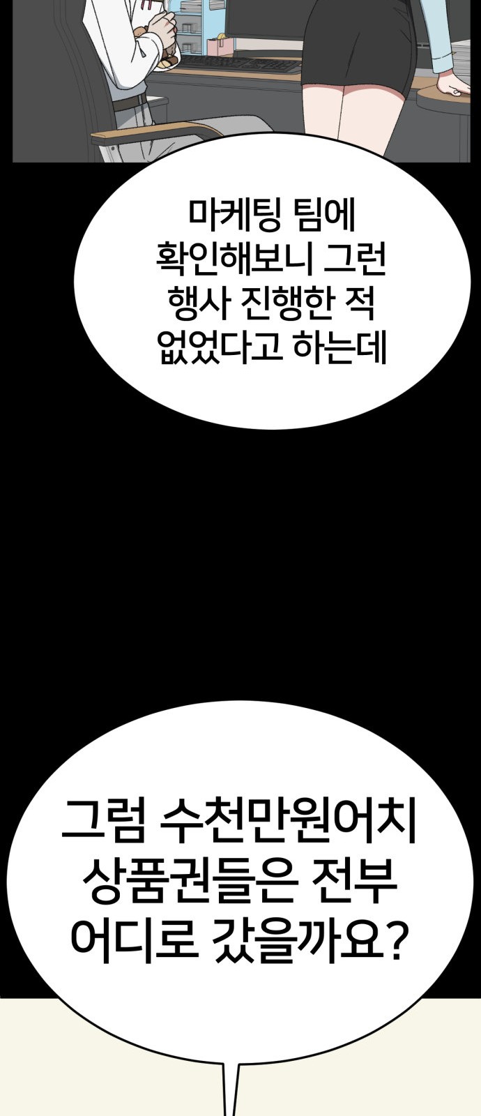 56 페이지