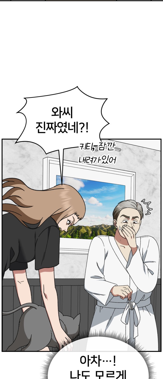 6 페이지