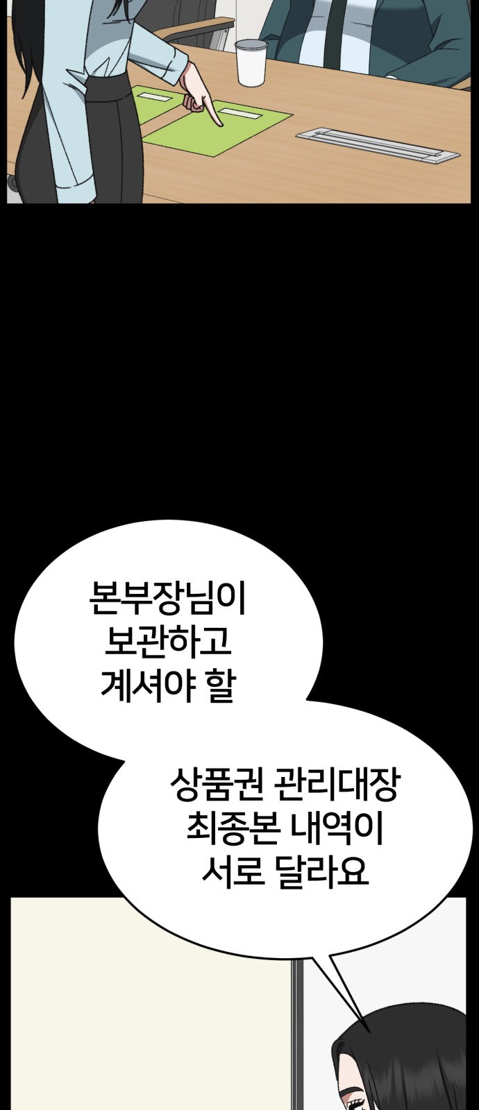60 페이지