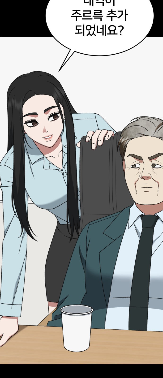 62 페이지