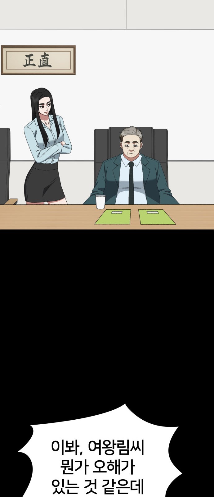 65 페이지
