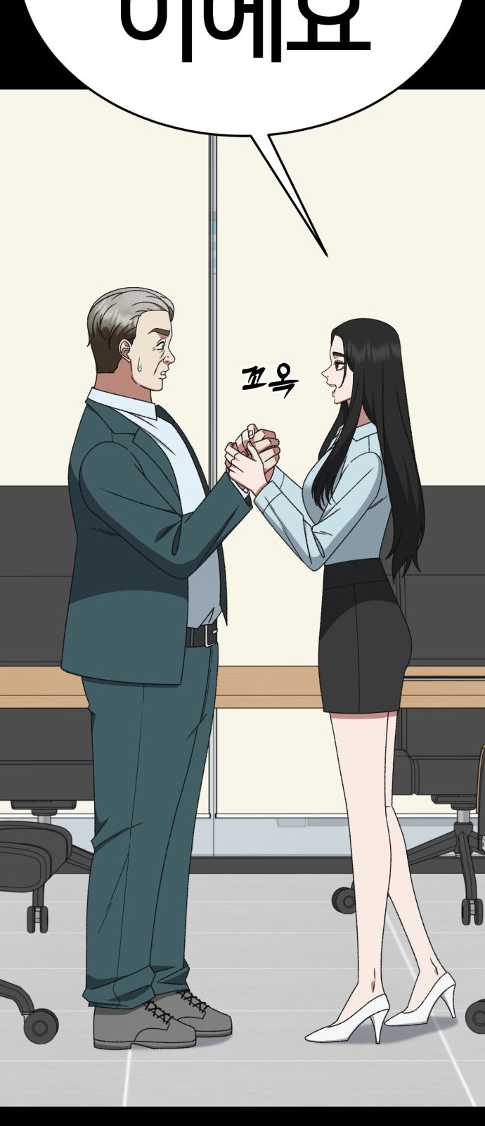 71 페이지