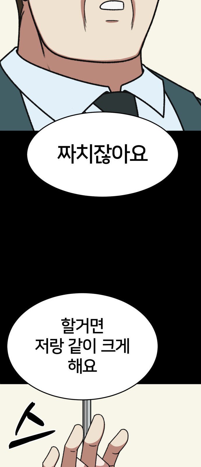 73 페이지