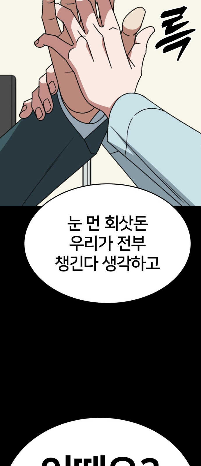 74 페이지