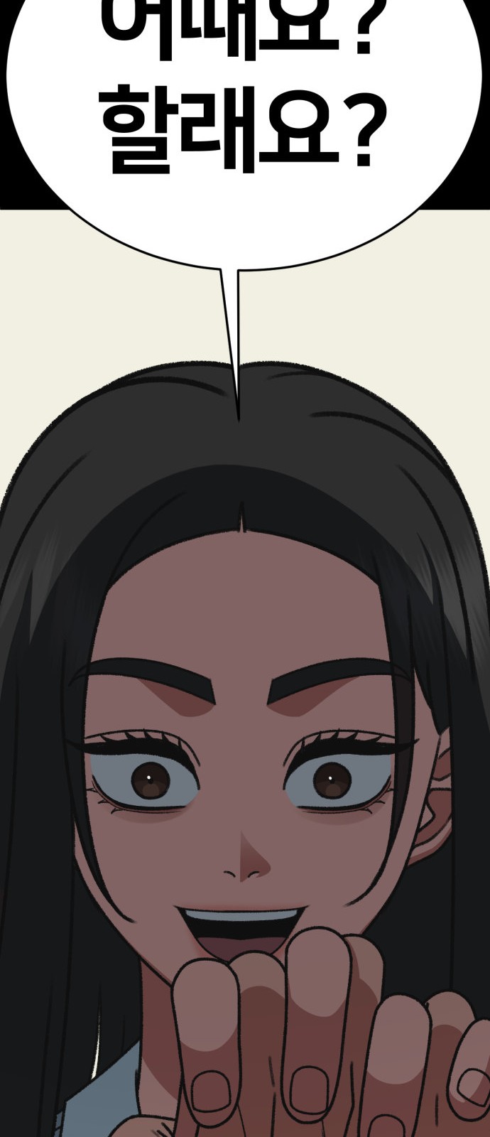 75 페이지