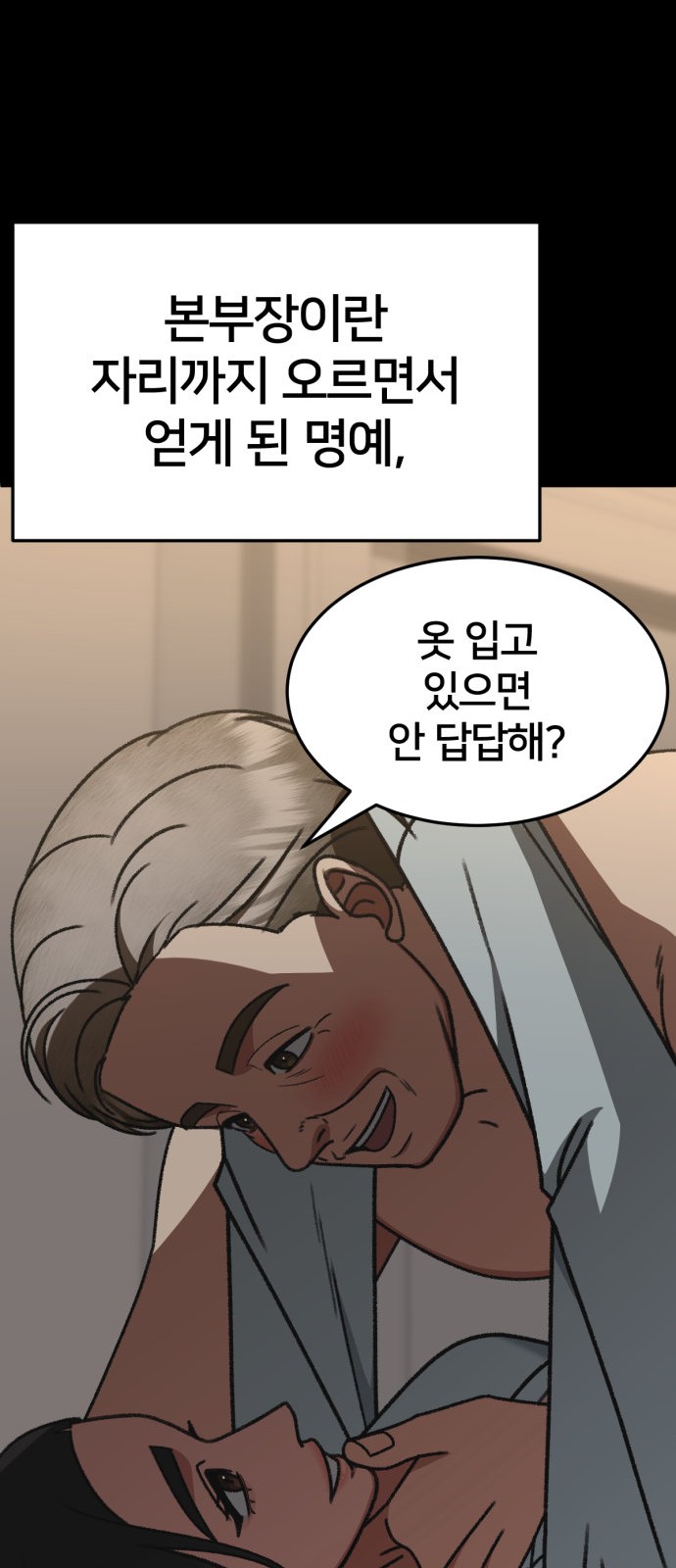 83 페이지