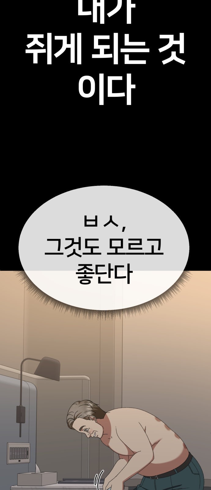 87 페이지