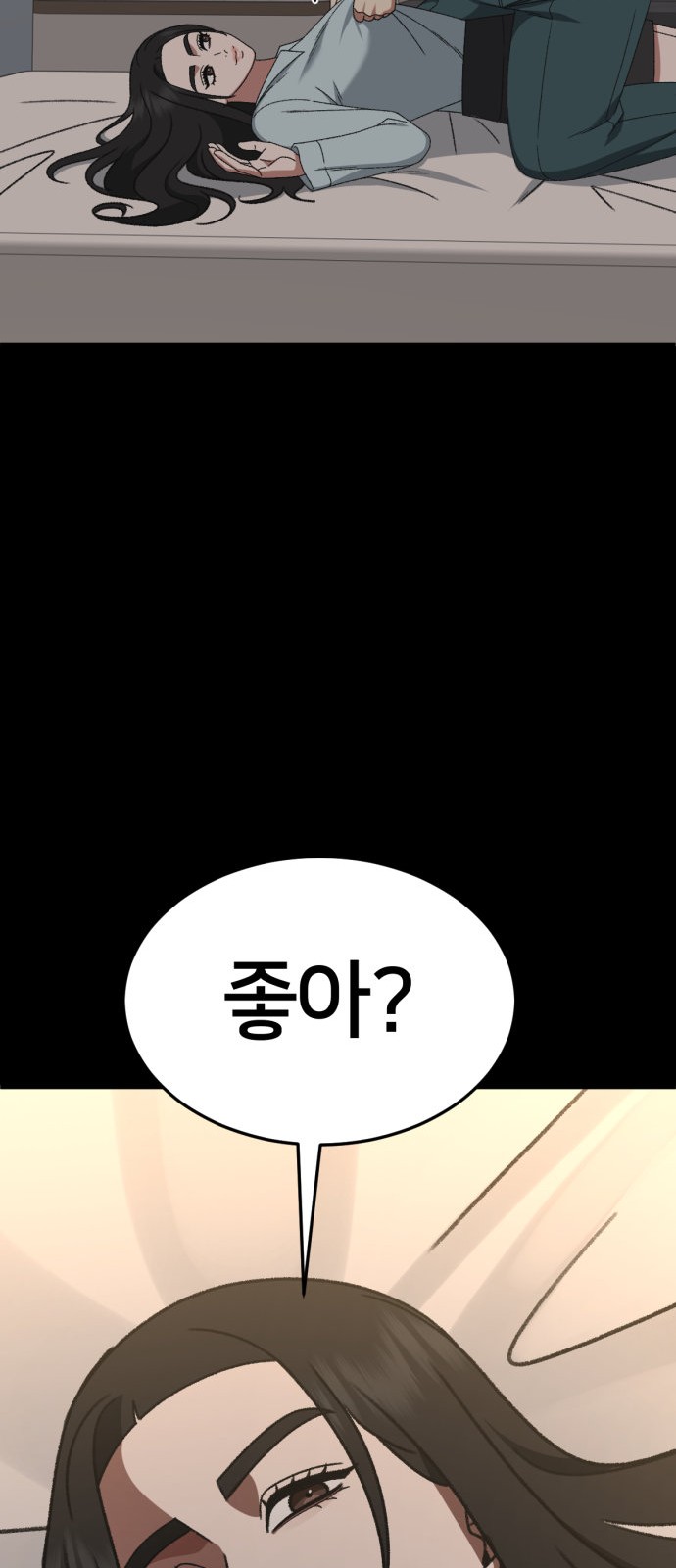 88 페이지