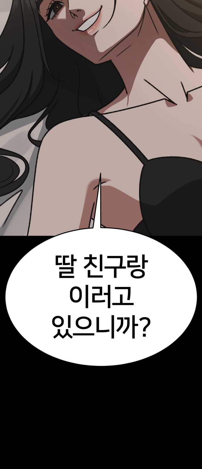 89 페이지