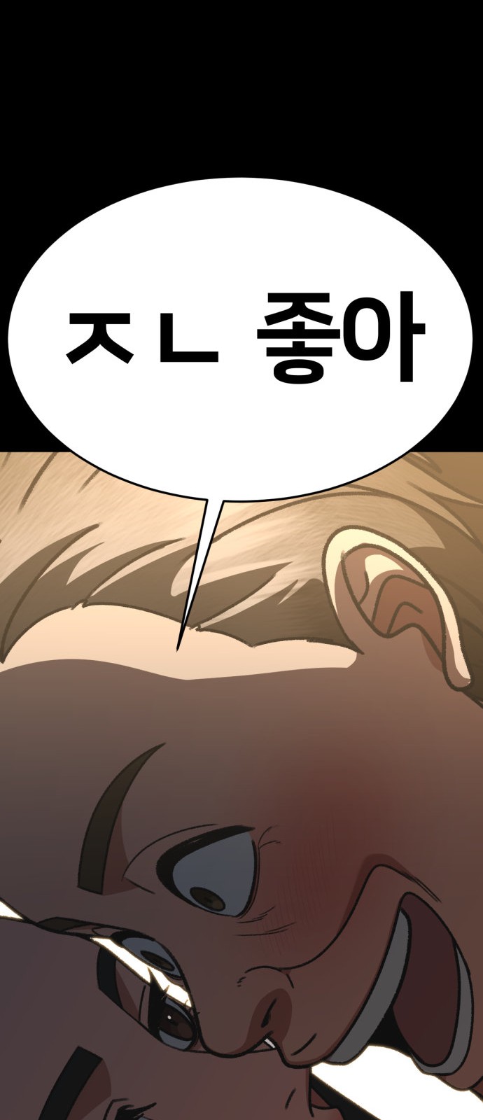 91 페이지