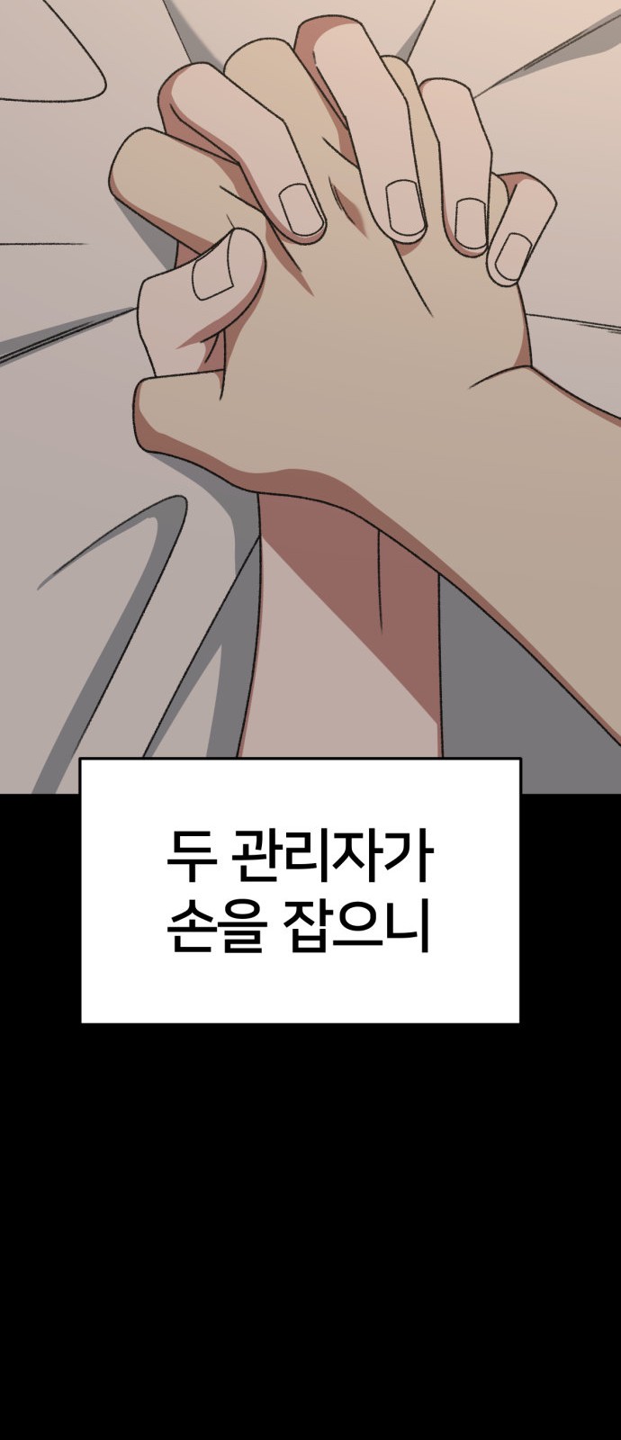 93 페이지
