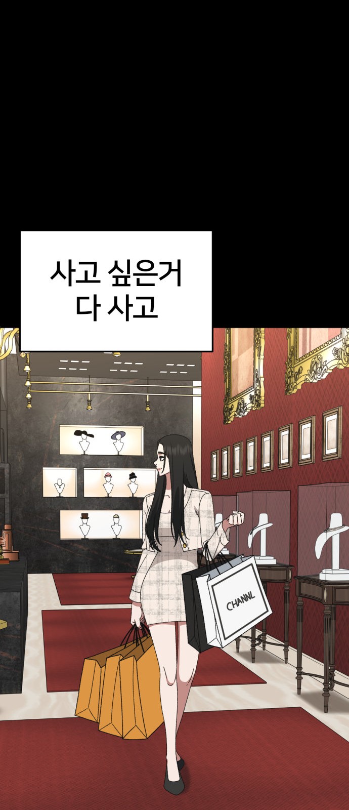 95 페이지