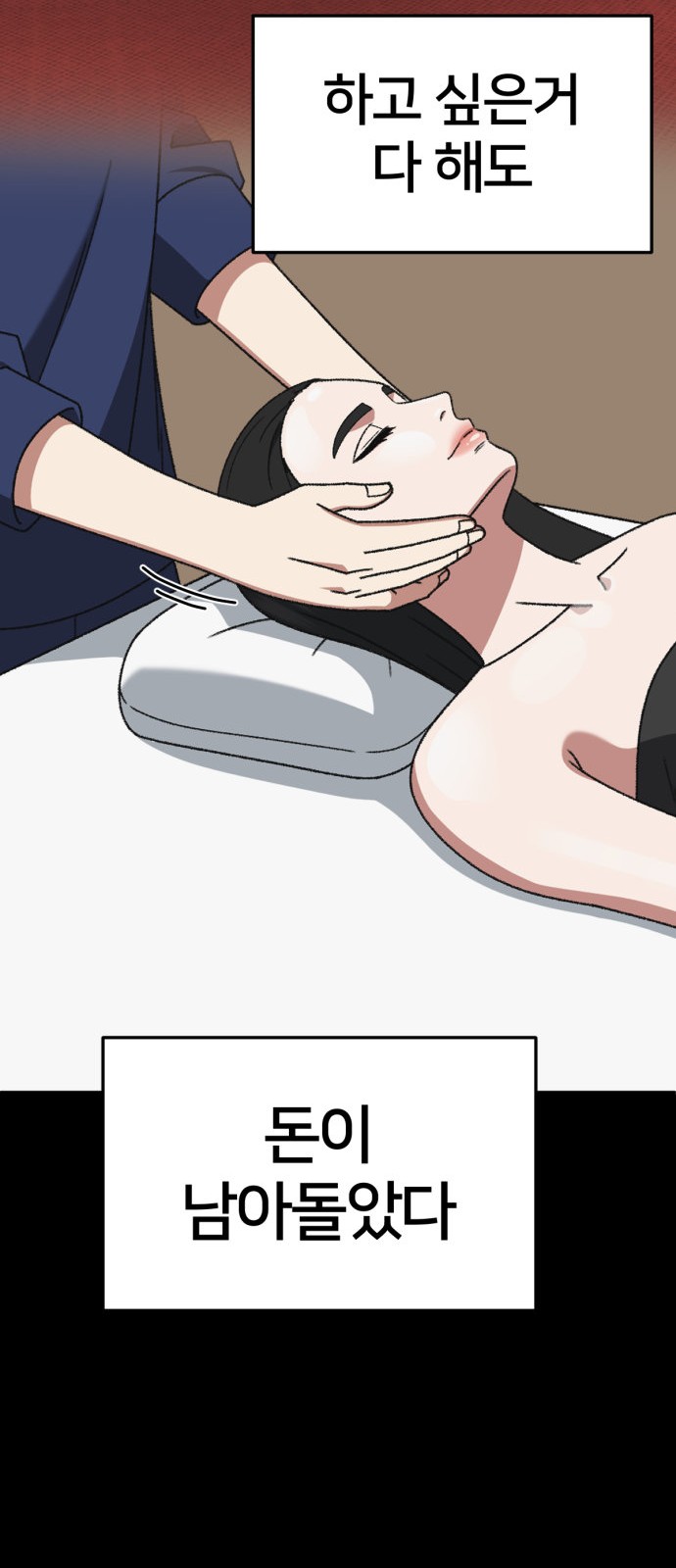 96 페이지