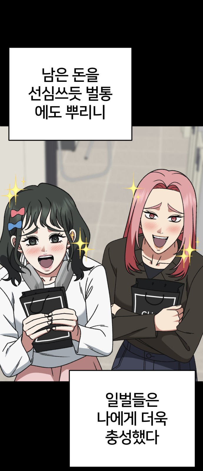 97 페이지