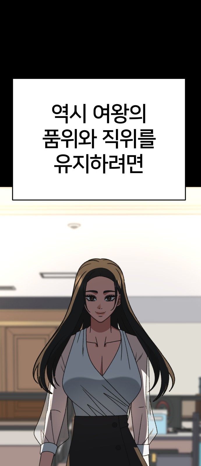 98 페이지