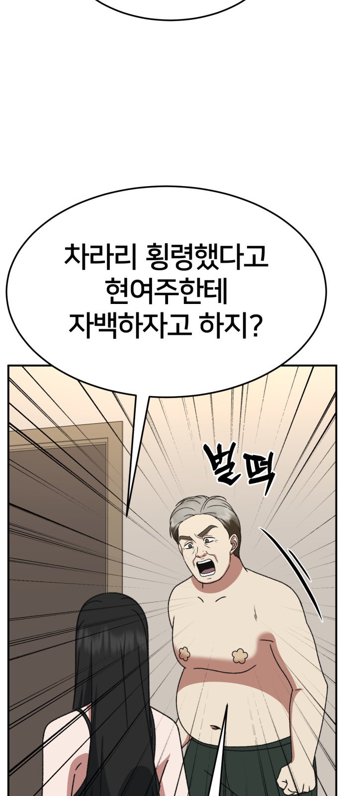100 페이지