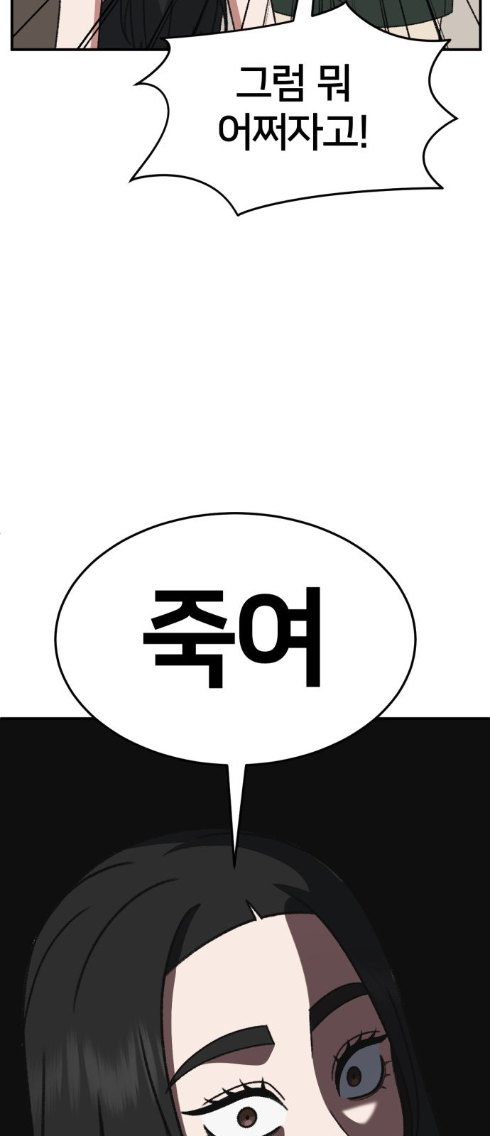 101 페이지