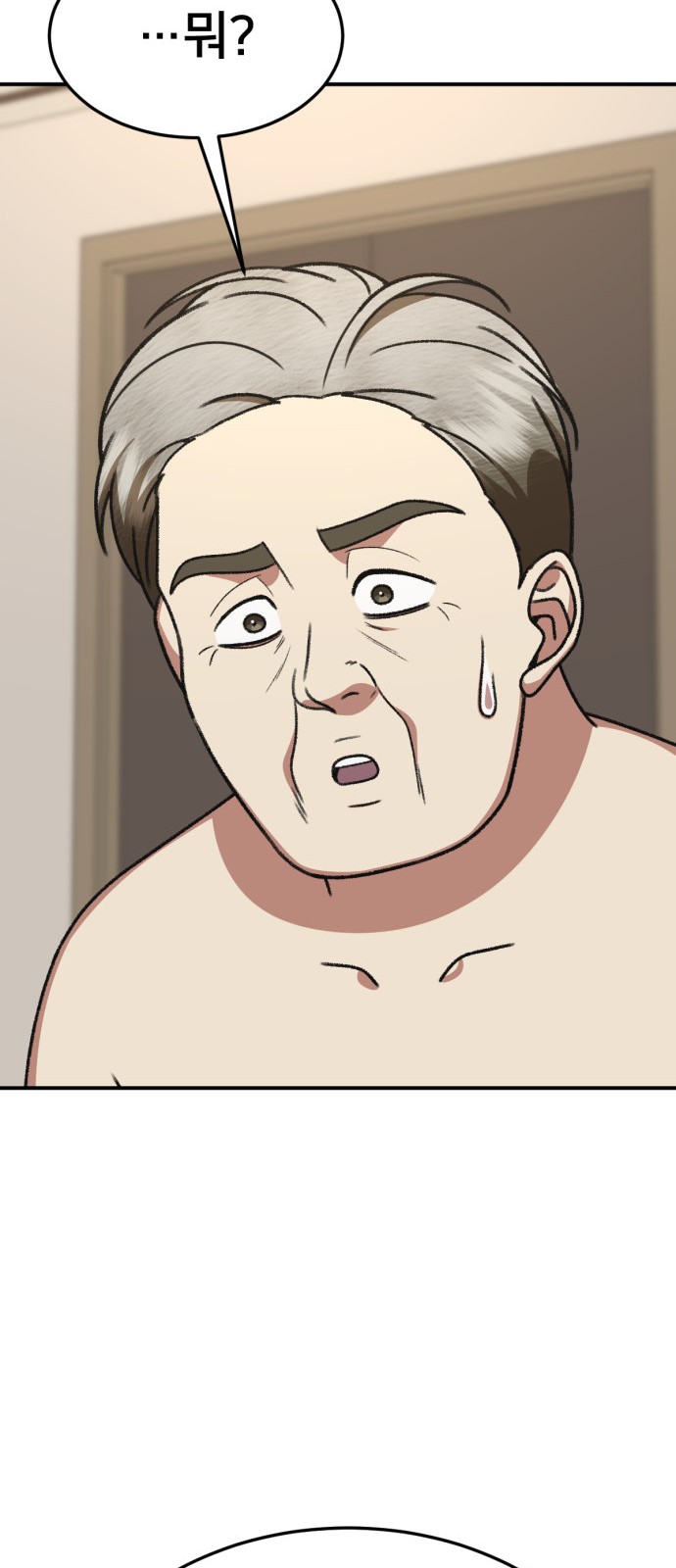 103 페이지