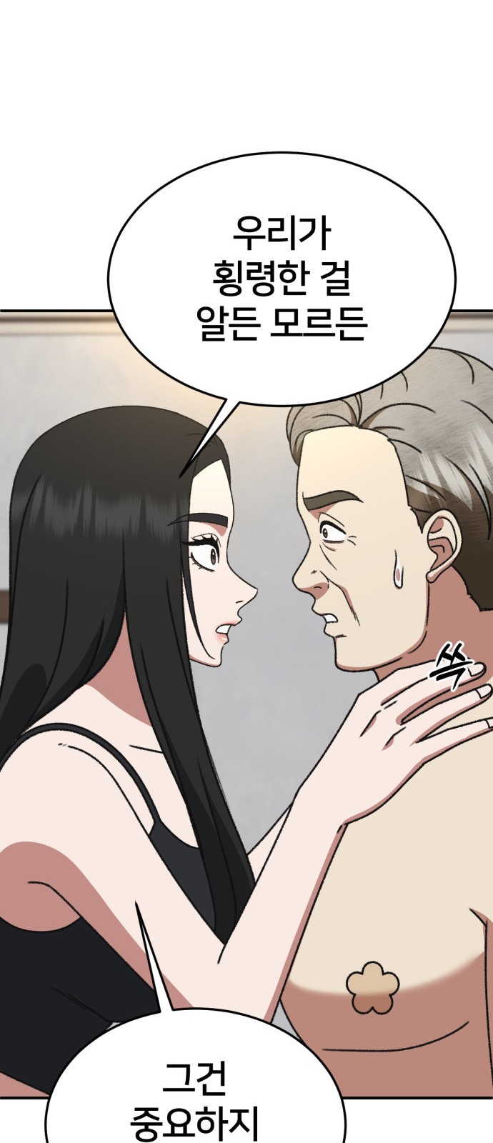 105 페이지
