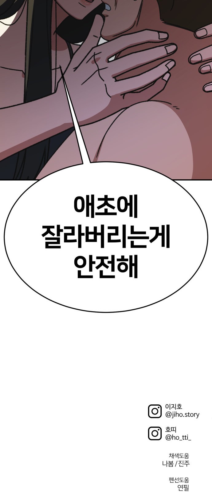 107 페이지