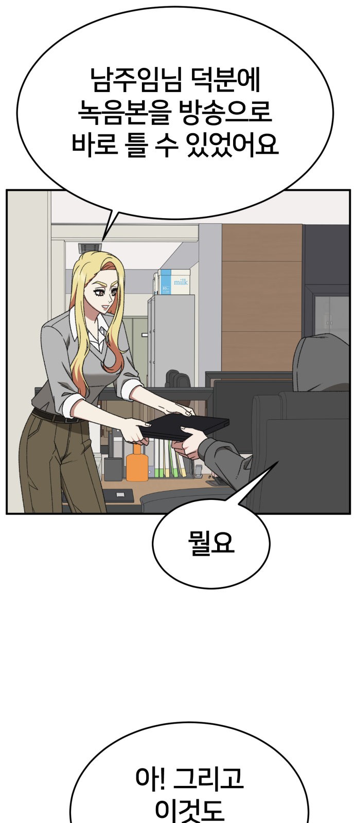 2 페이지