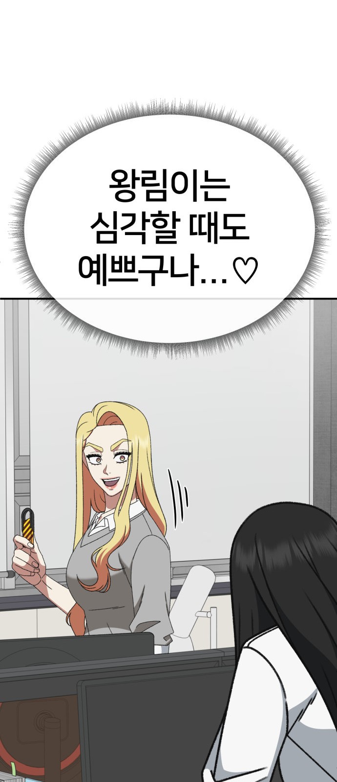 31 페이지