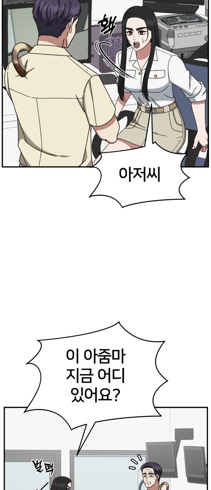 42 페이지