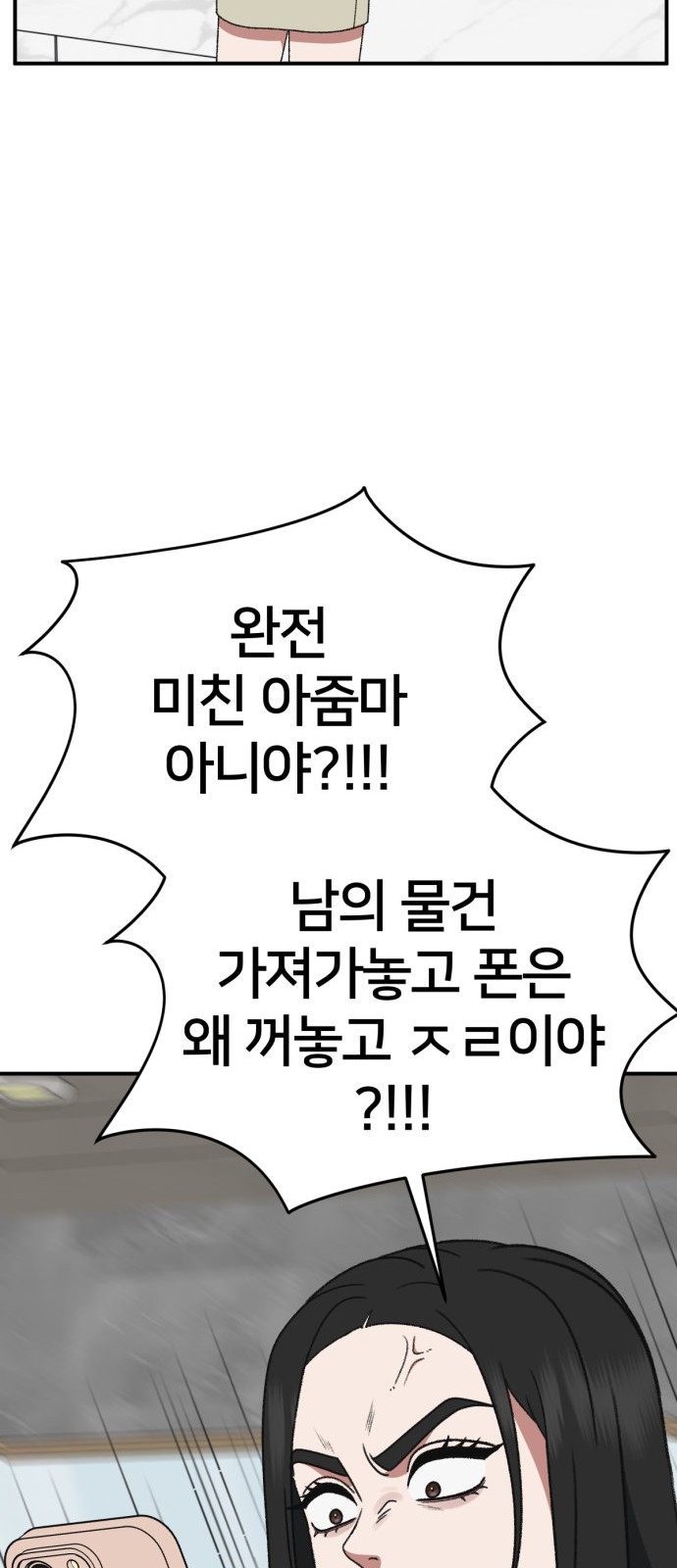 52 페이지
