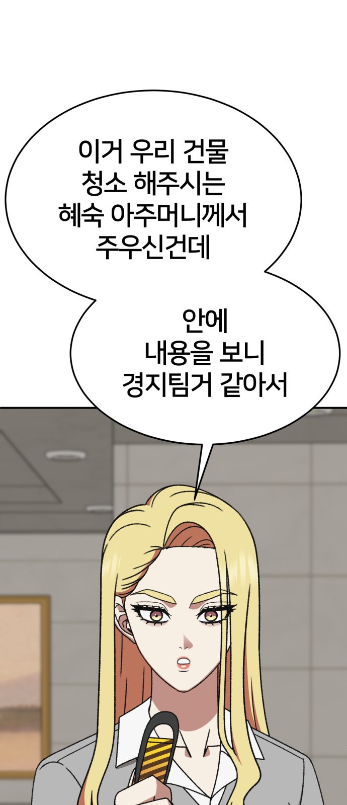 59 페이지