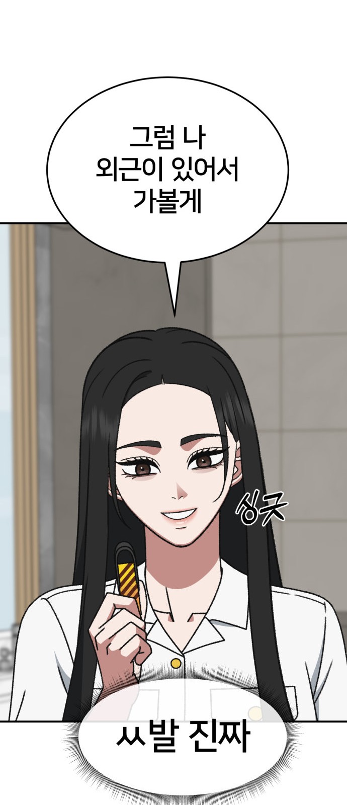 67 페이지