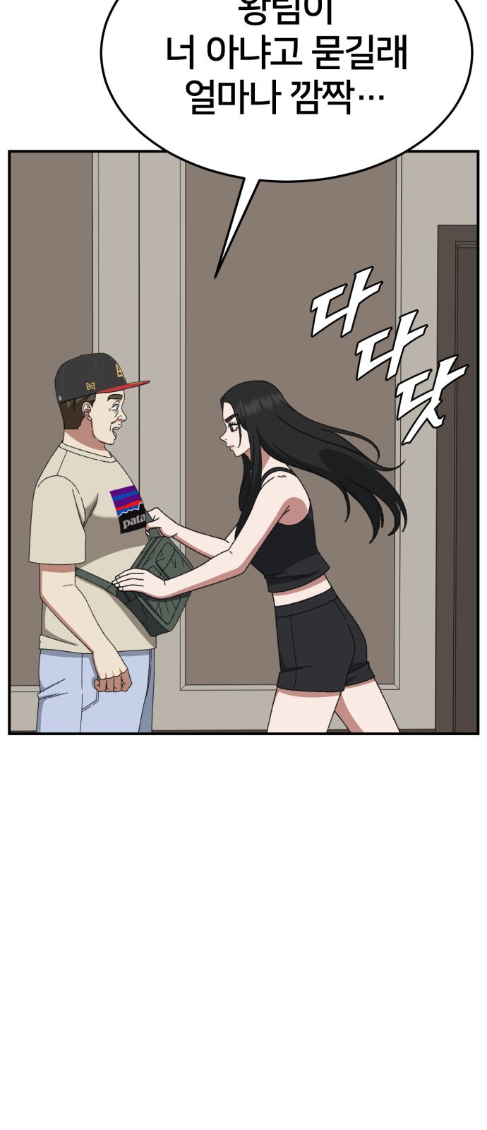 71 페이지