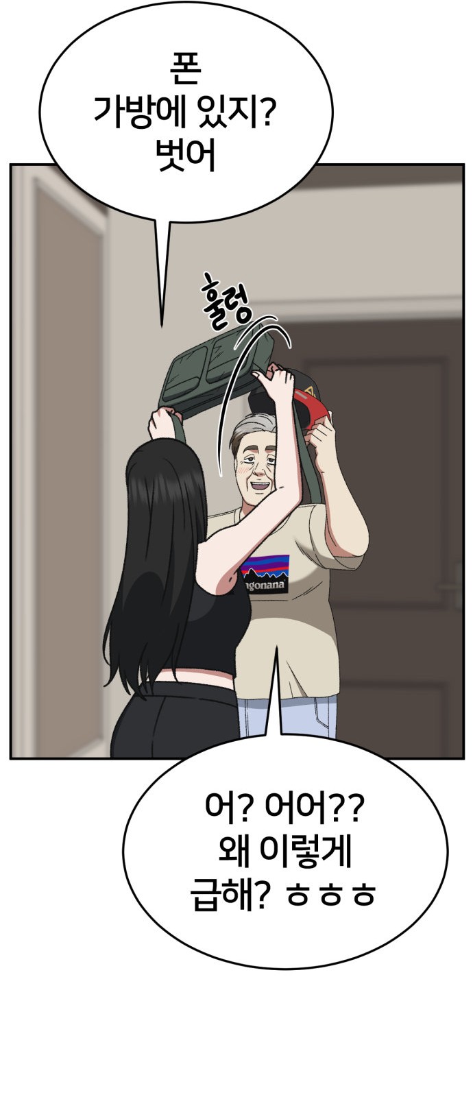 72 페이지
