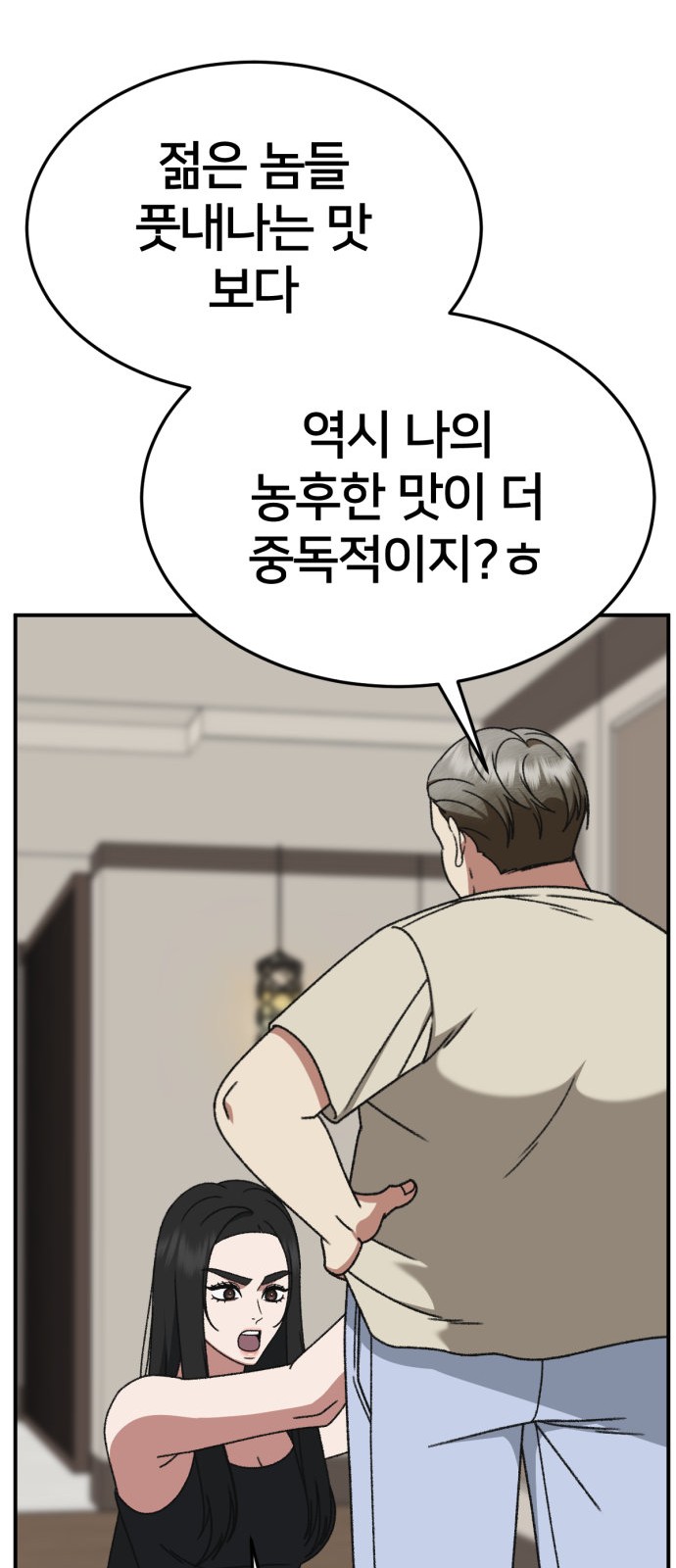 73 페이지