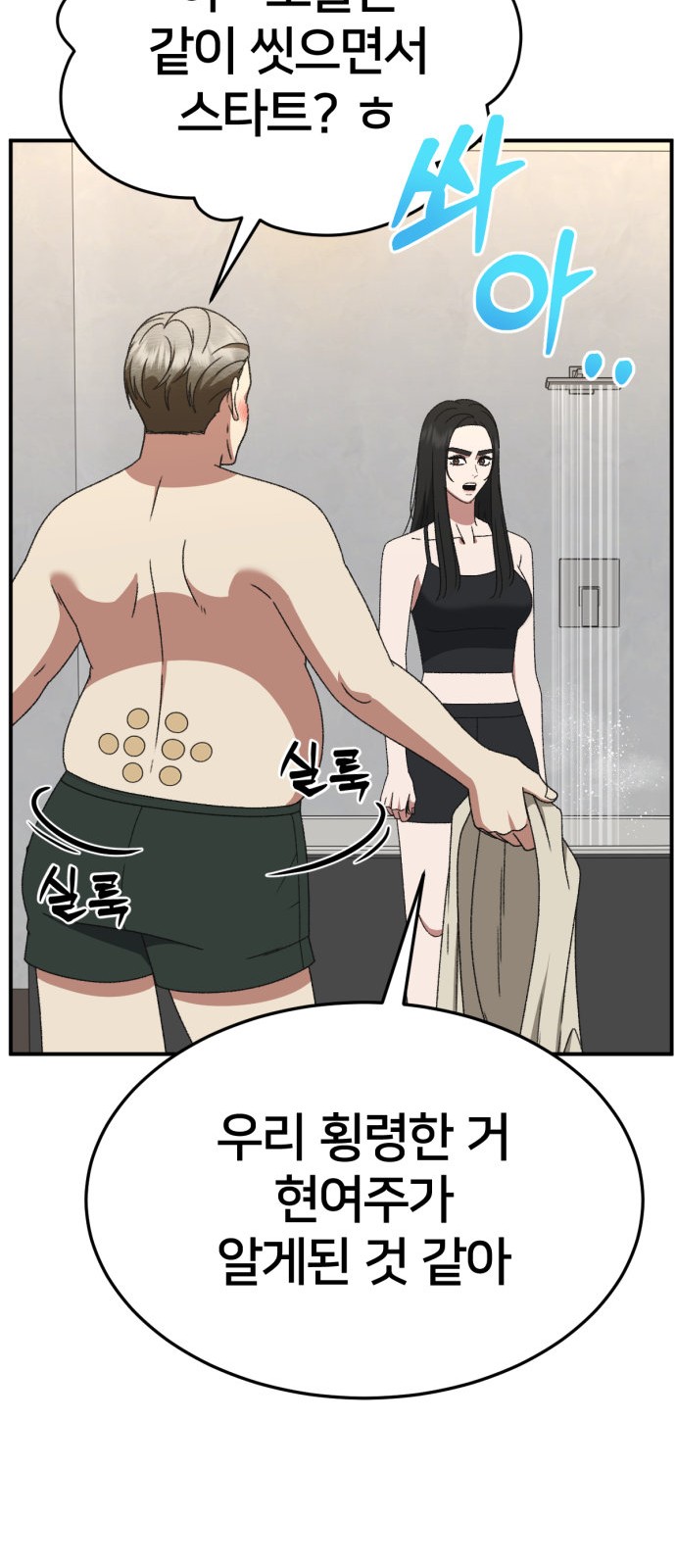 77 페이지