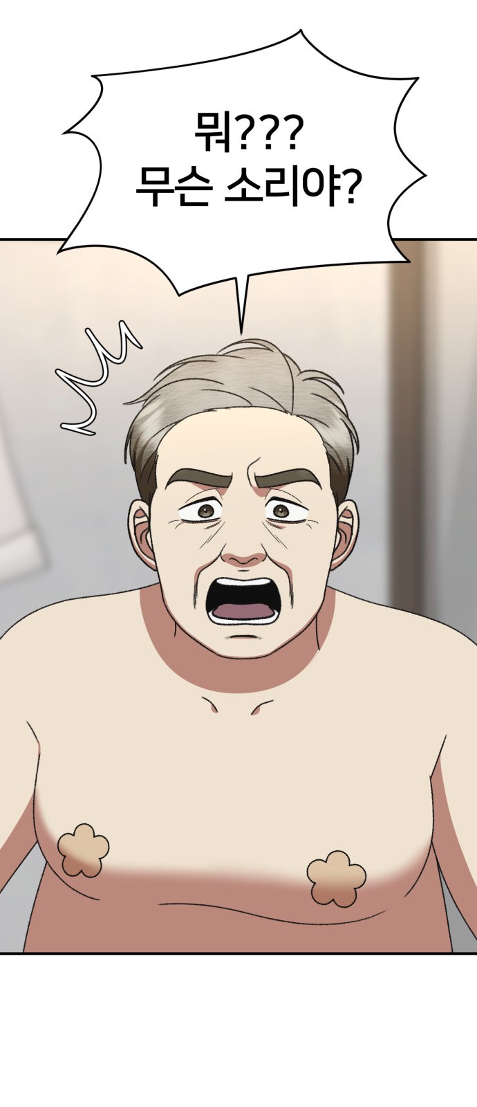 78 페이지
