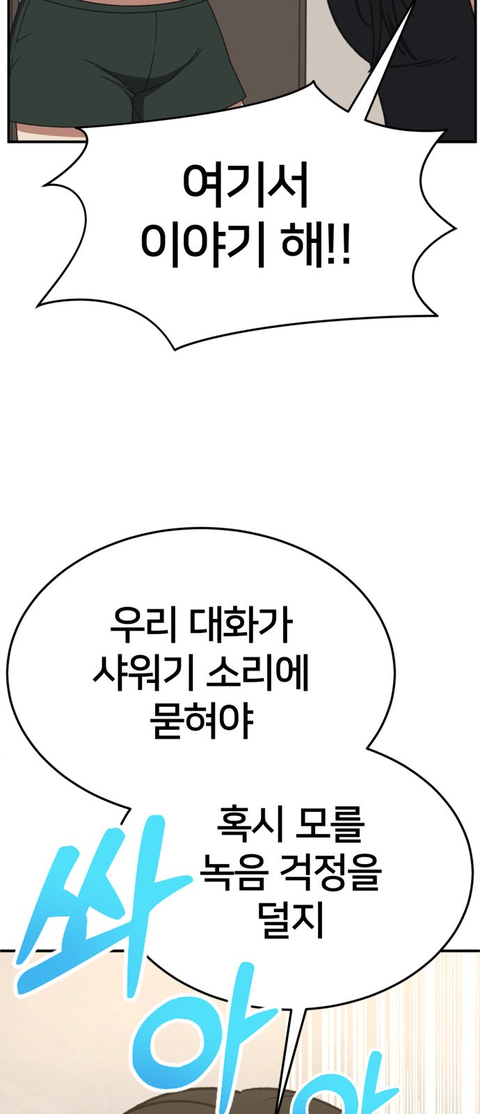 80 페이지
