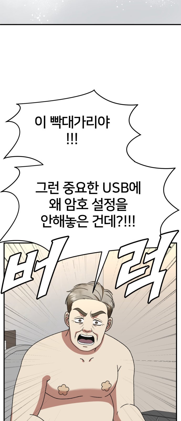 83 페이지