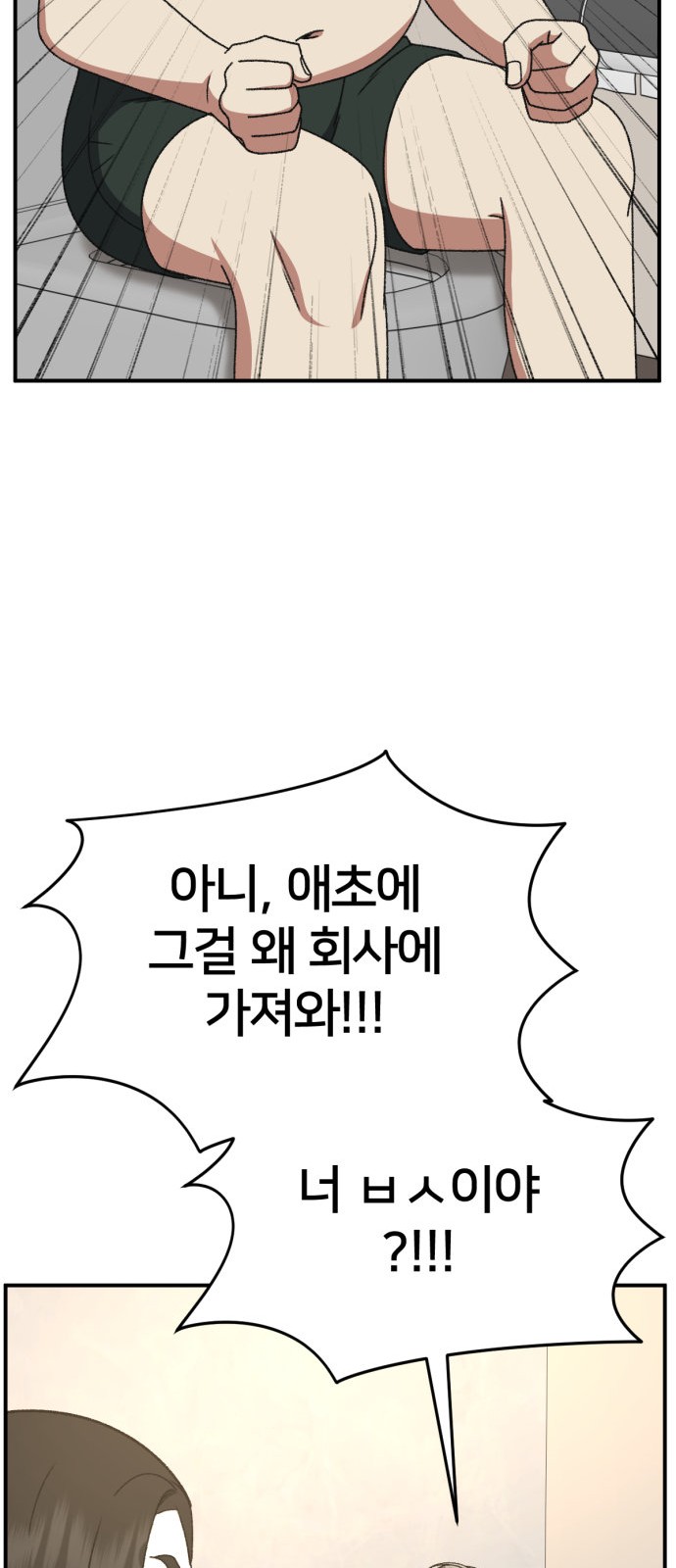 84 페이지