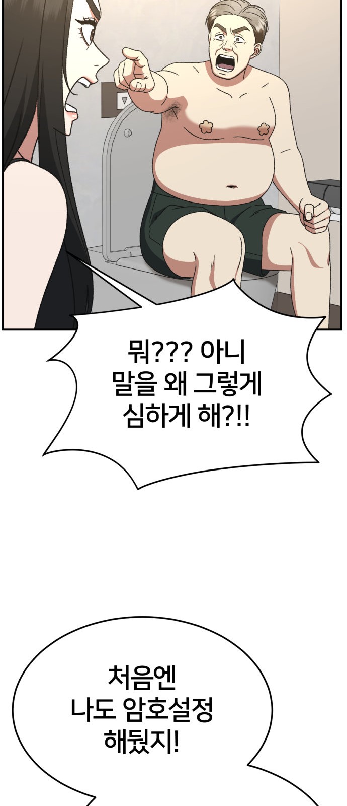 85 페이지