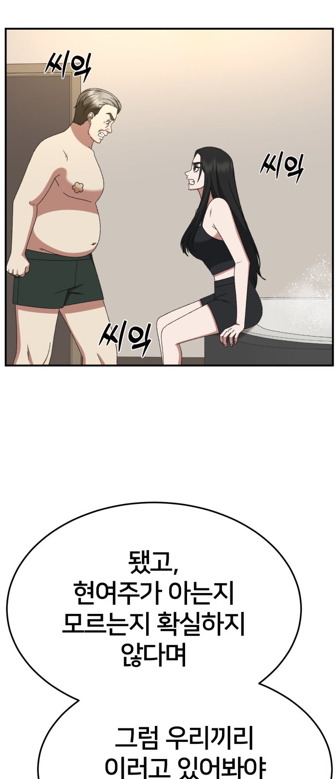 90 페이지