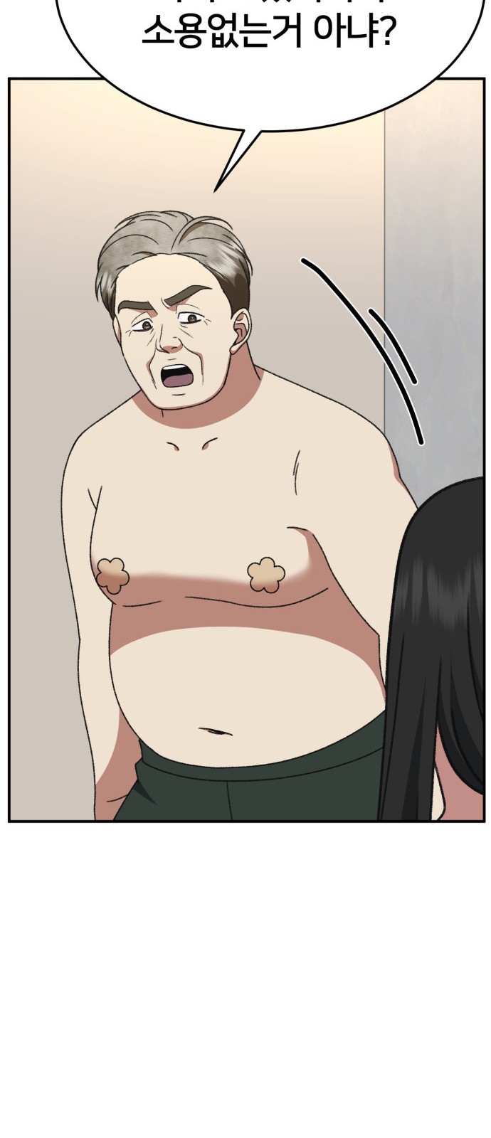 91 페이지