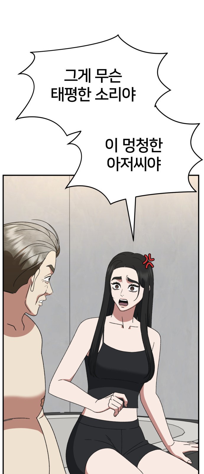 92 페이지