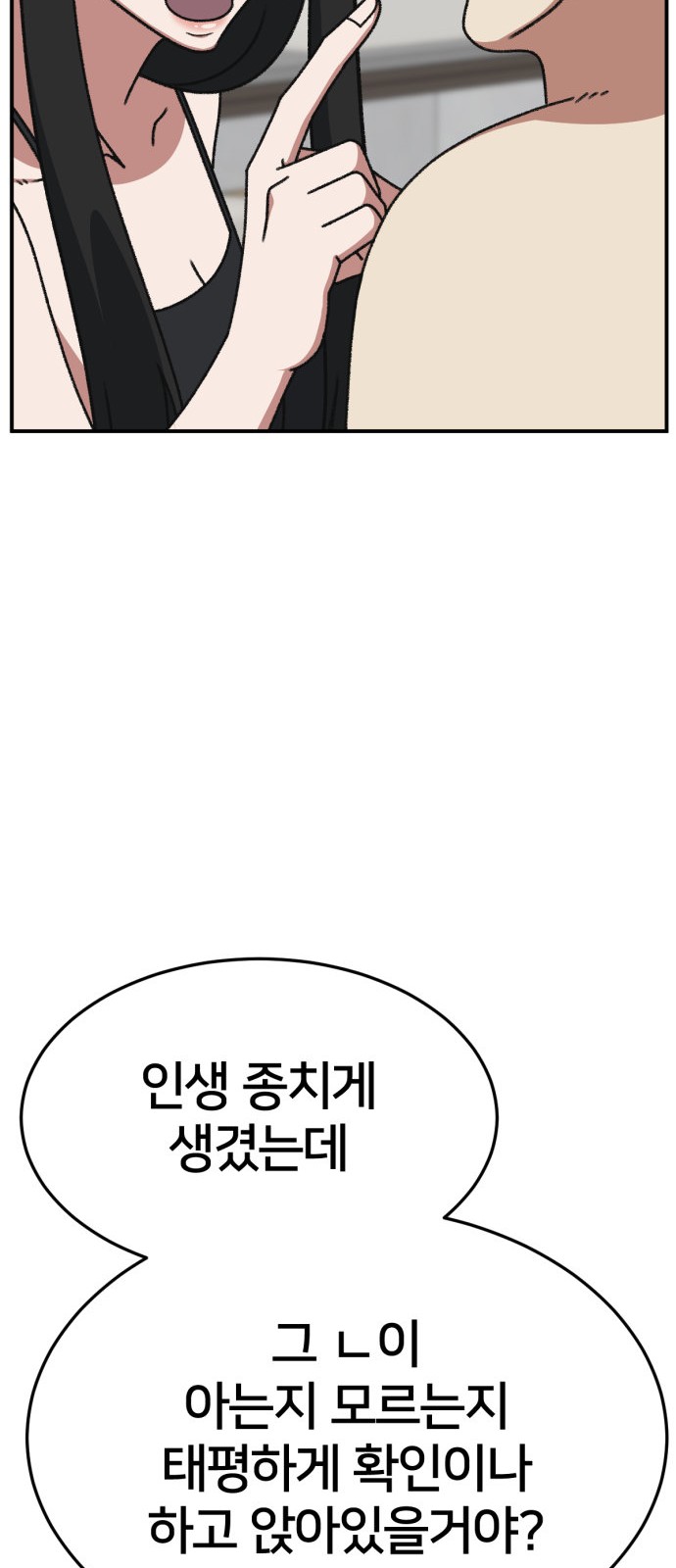 94 페이지