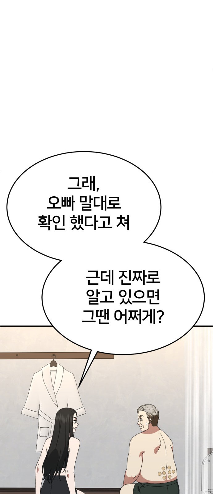 96 페이지