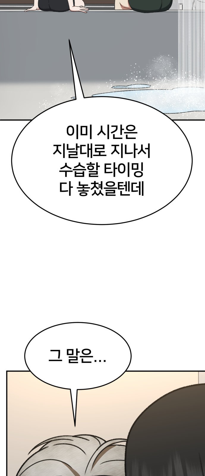 97 페이지