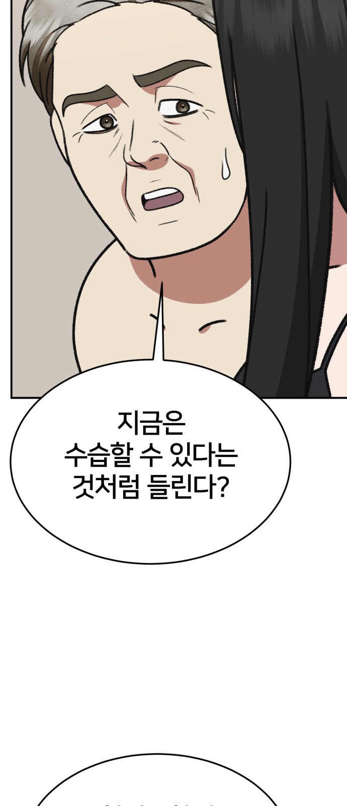 98 페이지
