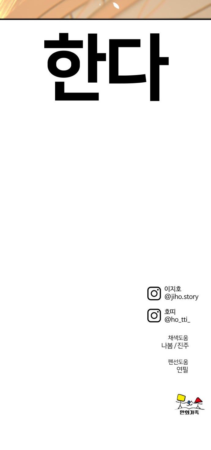 103 페이지
