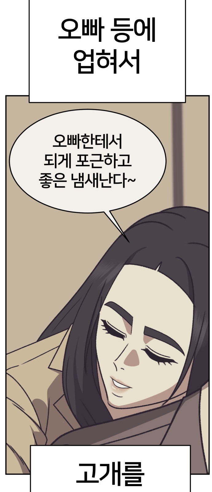 11 페이지